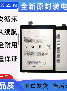 适用oppo A37 A59 R9Splus R11 BLP619 603 609 BLP611手机电池R9