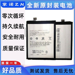 R9Splus R11 BLP619 适用oppo 609 A59 603 BLP611手机电池R9 A37