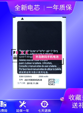 适用三星GT-19228电池GT-I9220GTi9228电板19220大容量锂电池
