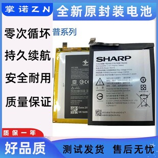适用夏普Sharp M1/Z2/S2 S3MINI HE306 HE314 HE332电池 battery