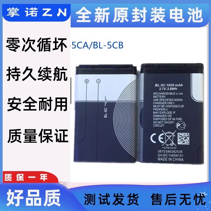 诺掌ABCF手LMA38h,m1467