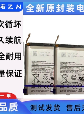 适用三星S20+/S21/S21plus/S21 ultra/S20FE/A42手机电池 Battery