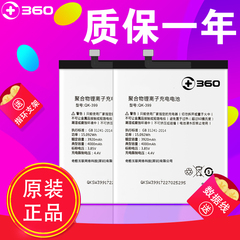 适用360n4手机n5电池n5sn4sq5全plus新f4 n6 pro n4a n7 lite