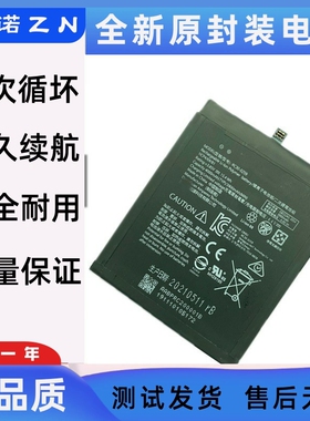 适用于雷蛇/RAZER 雷蛇2手机电池 RC30-0259 1ICP/69/81 全新电板