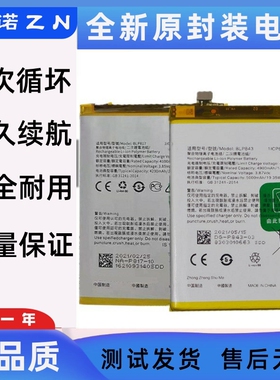 适用于 OPPO A15 A15s手机电池 K7X手机电池 BLP817 BLP843电板