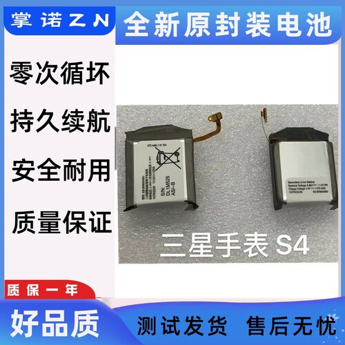 诺掌池品电容牌兼1467