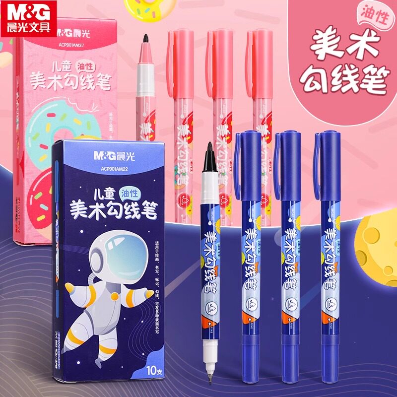 晨光儿童勾线笔美术生专用黑色小学生双头水性笔幼儿园儿童描边绘画笔国画马克描边速干勾边笔粗细两头记号笔图片