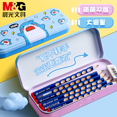 晨光笔盒文具盒可爱大容量双层