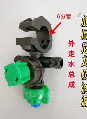 福利打药机喷药泵黑色尼龙喷体总成喷嘴分外走水和内走水2种规格