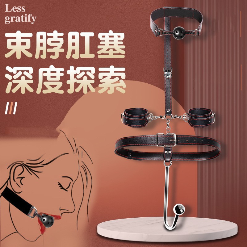 久爱成人情趣性爱用品sm套装玩具手铐口塞夫妻调情捆绑束缚sp道具