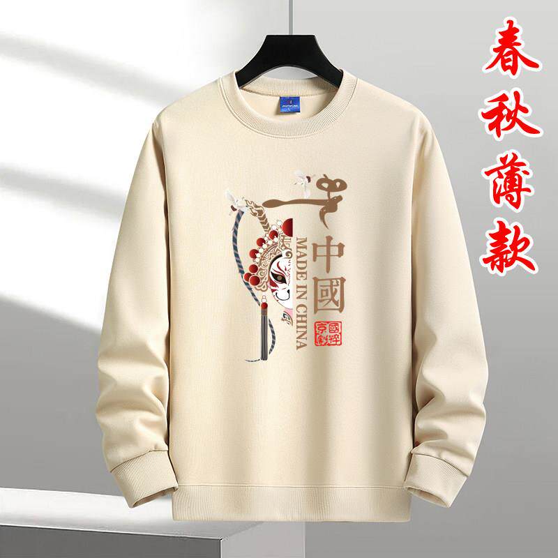 中国风春秋装薄款卫衣男加肥大码纯棉长袖T恤国潮打底衫胖子外套