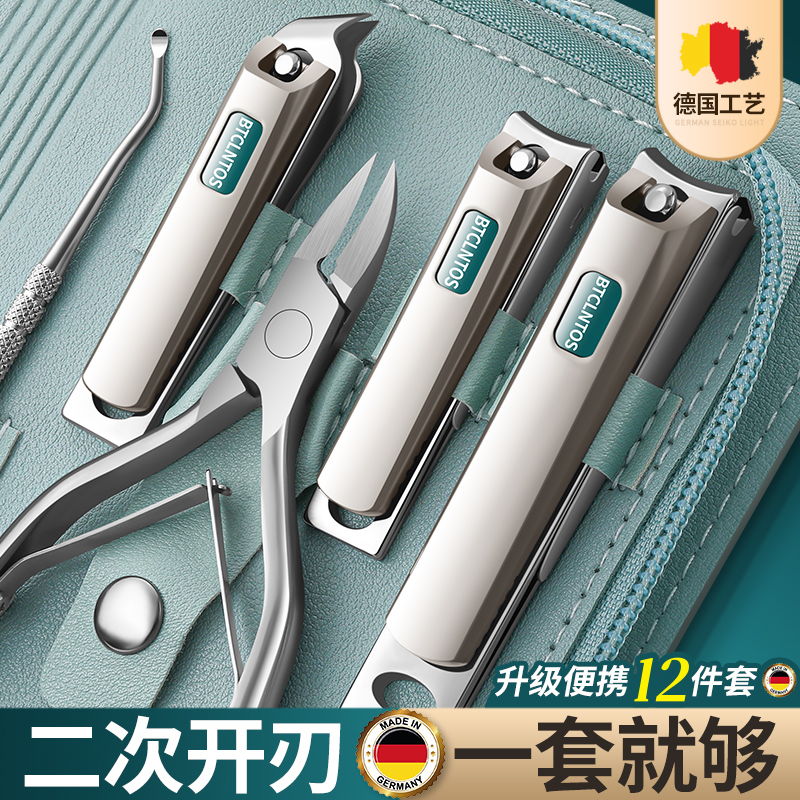 2025新款鹰嘴钳指甲剪刀套装