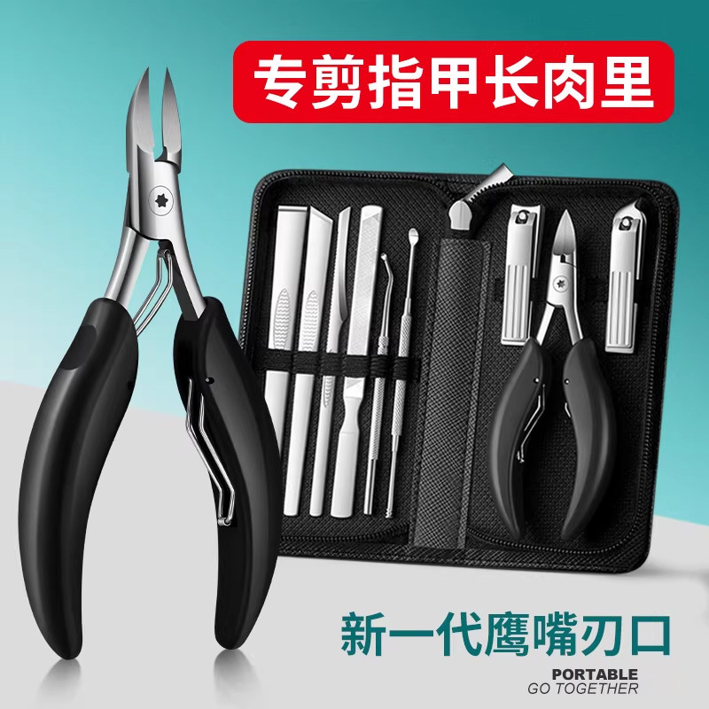 甲沟专用炎指甲剪刀套装修脚刀具剪灰厚脚趾甲鹰嘴钳家用神器工具