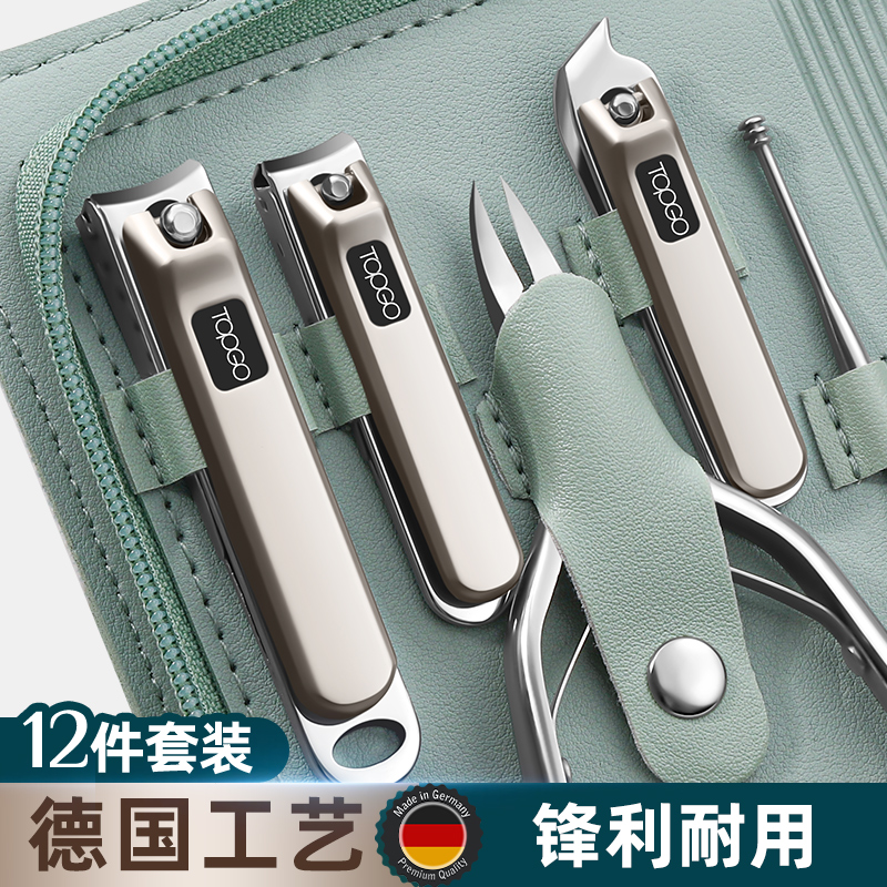 德国指甲刀套装家用美甲工具