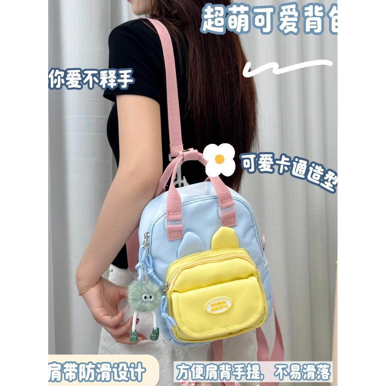 学生女颜值百搭斜挎包可爱轻便单肩迷你双肩包少女痛包日系