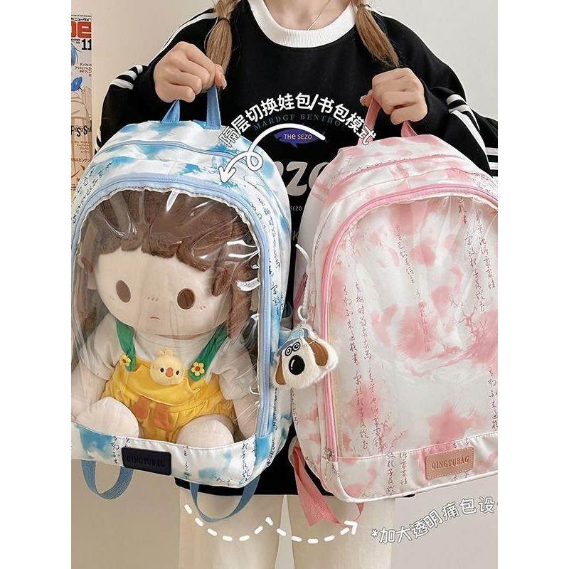 透明大容量背包痛包少女学生可拆卸双肩包夹层高颜值娃包40cm书包