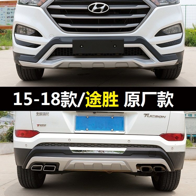 Hyundai Tucson ön və arxa bumper dəsti 2015-2018