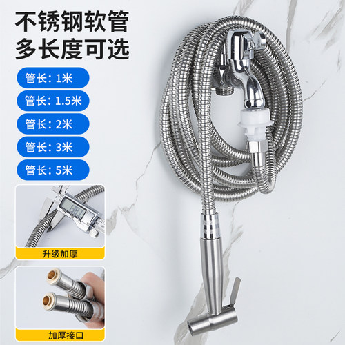 水龙头延伸器加长延长管软管