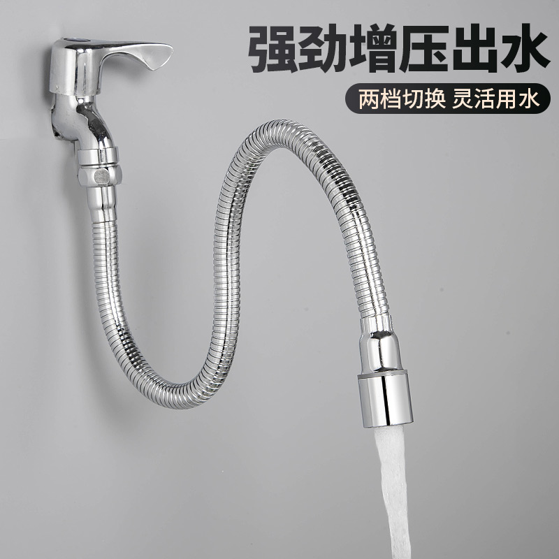 姚夫人水龙头延伸器全铜加长