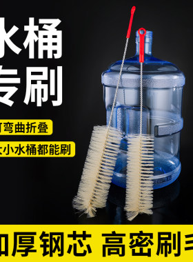 加长柄超细长小口瓶刷