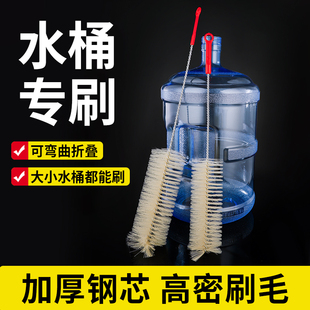加长柄纯净水桶刷子细口洗暖瓶矿泉水保温瓶专用清洁刷神器可弯曲