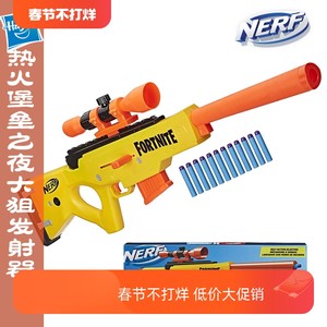 手动玩具枪NERF/热火狙击枪