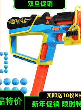 NERF热火竞争者精准系列魅影发射器儿童软弹手动玩具枪户外礼物