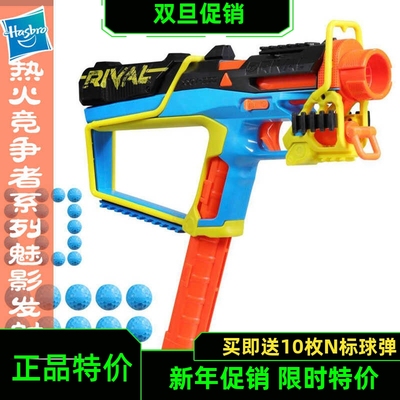安全好玩软弹枪玩具热火软弹