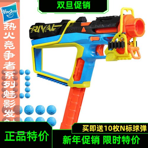 安全好玩软弹枪玩具热火软弹