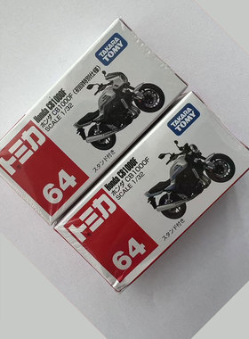 TOMY多美卡合金小车本田CB1000F摩托车模型64号初回版儿童玩具