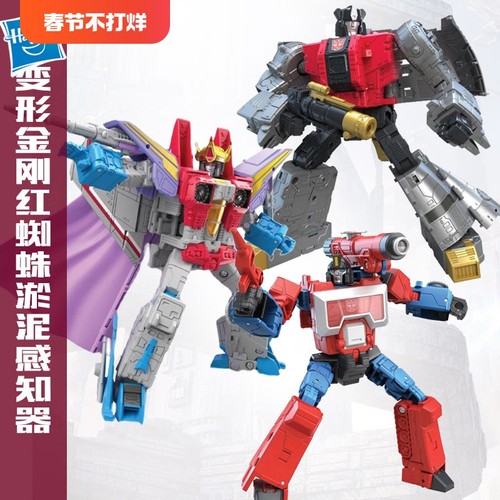 孩之宝变形金刚儿童玩具模型