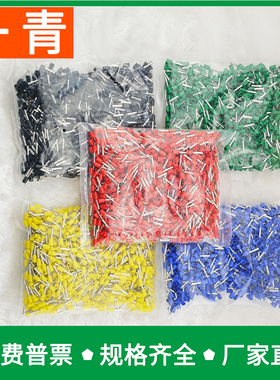 VE管型接线端子冷压线钳插针形状铜鼻子接头套装E0508E1008E2508