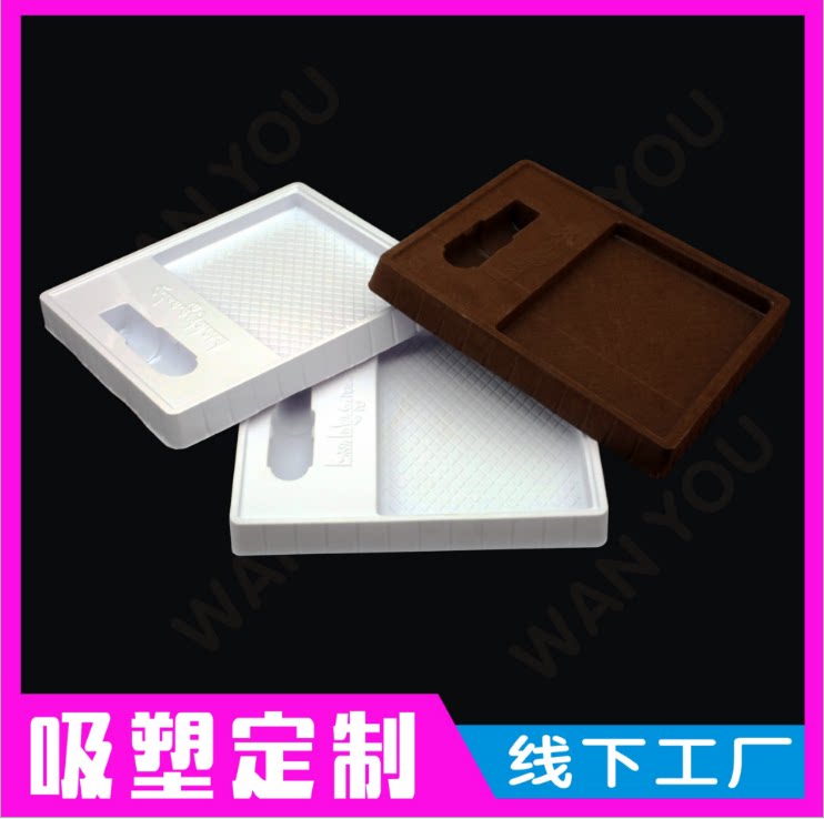 吸塑包装盒定制对折泡壳插卡图片