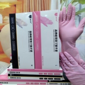 御贝安丁腈手套加长加厚防滑耐磨防水服帖耐用不易破防油污家务用