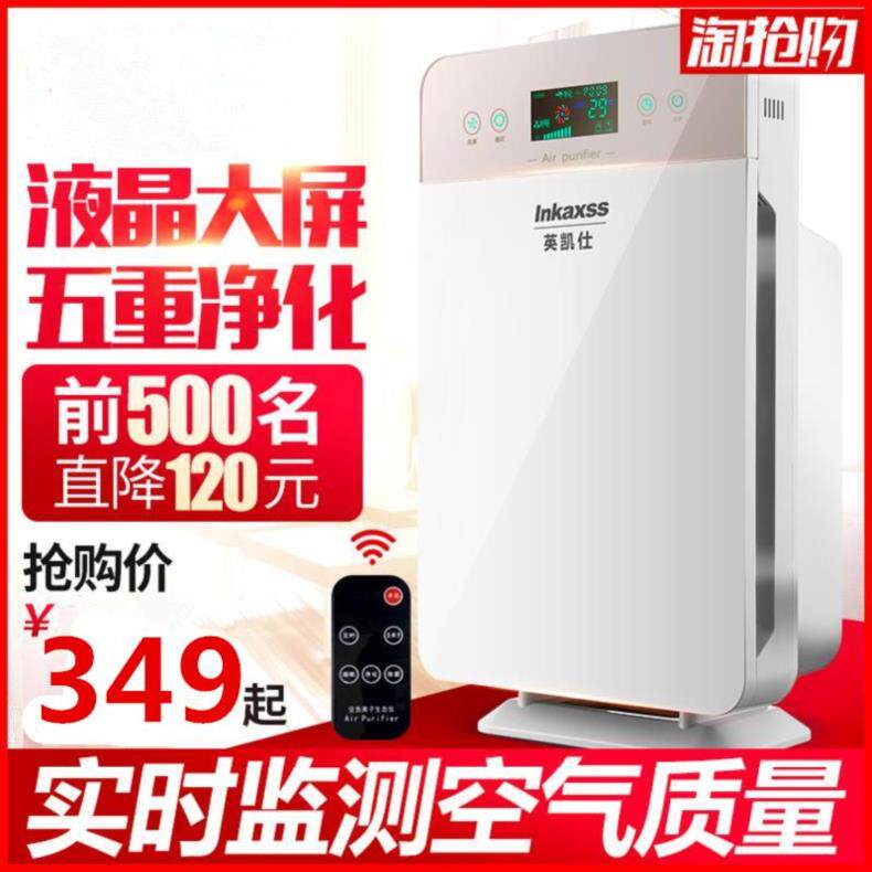 安全便捷定时省电空气净化器多功能过滤器除烟味工业除味甲醛房间|ruв категории жизнь прибор, для очистки воздуха/кислородный - от Buy2taobao.com для оказания профессиональной услуги покупки агента Taobao