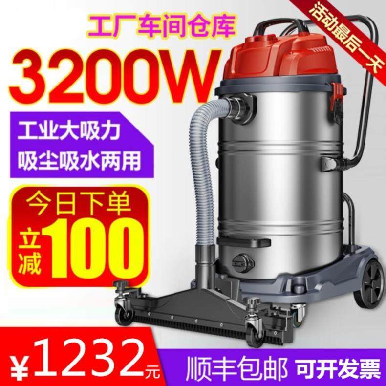 吸尘器洗车店专用便携式大功率除尘1800w清洁车载装修多功能汽车|ruв категории жизнь прибор, пылесос - от Buy2taobao.com для оказания профессиональной услуги покупки агента Taobao