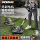 德国技术电动割草机小型家用除草机锂电草坪修剪机多功能打草机锄