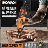 德国技术电磨机小型手持打磨机抛光神器工具桃核玉石雕刻大功率切