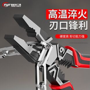 德国技术老虎钳电工专用8寸尖嘴斜嘴钳子多功能万用剪钢丝手钳套