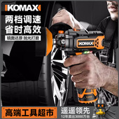 德国技术无线汽车抛光机打蜡机家用小型封釉美容专用打蜡划痕修复