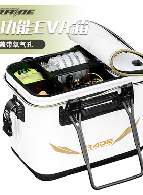 路亚箱活鱼桶窝料桶矶钓打窝钓鱼箱硬壳海钓工具箱 筏钓eva收纳盒