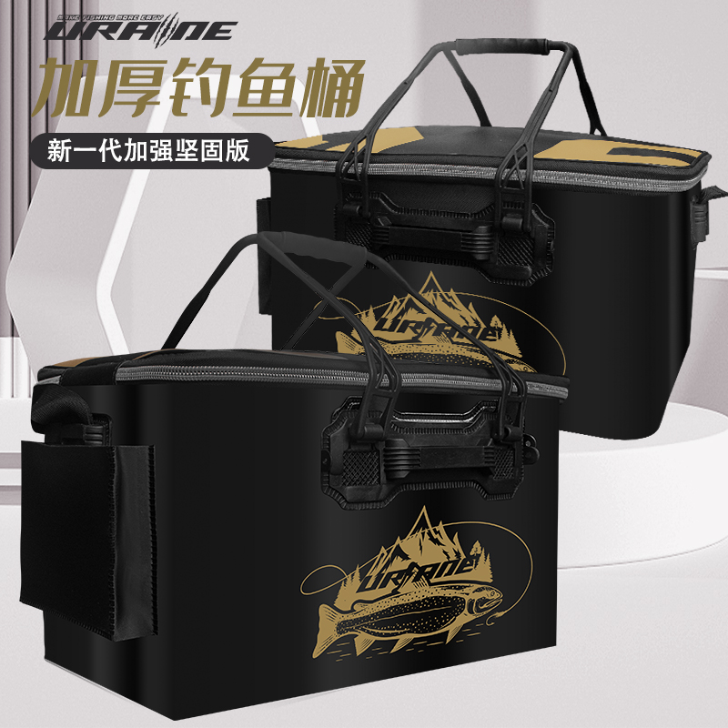 urade叠多功能加厚水桶野钓专用