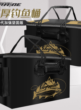 钓鱼装鱼箱一体成型eva活鱼桶鱼护桶折叠多功能加厚水桶 野钓专用