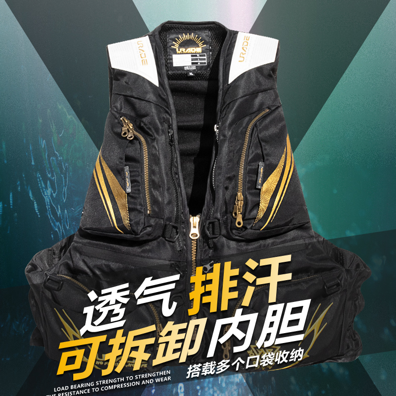 URADE马甲2025新款男救生衣