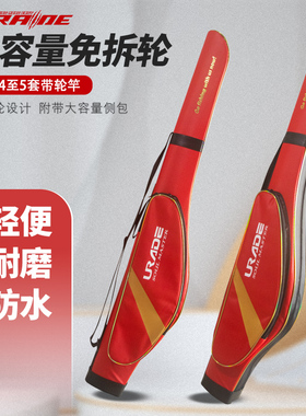 杆包 钓鱼包便携大肚竿包钓鱼装备 渔具包谷麦杆包硬壳路亚矶钓竿