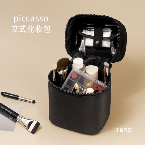 大容量手提便携式化妆包