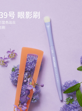 piccasso紫色杆239  眼影刷 铺色 晕染
