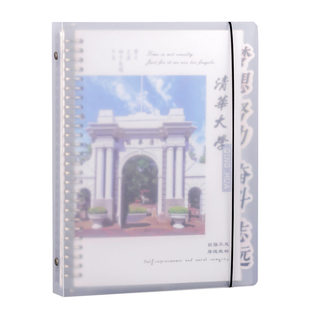 16K活页夹本子笔记本子大号线圈本高考大学励志活页本记事本可拆卸横线页本可换替芯初中高中大学专用本子