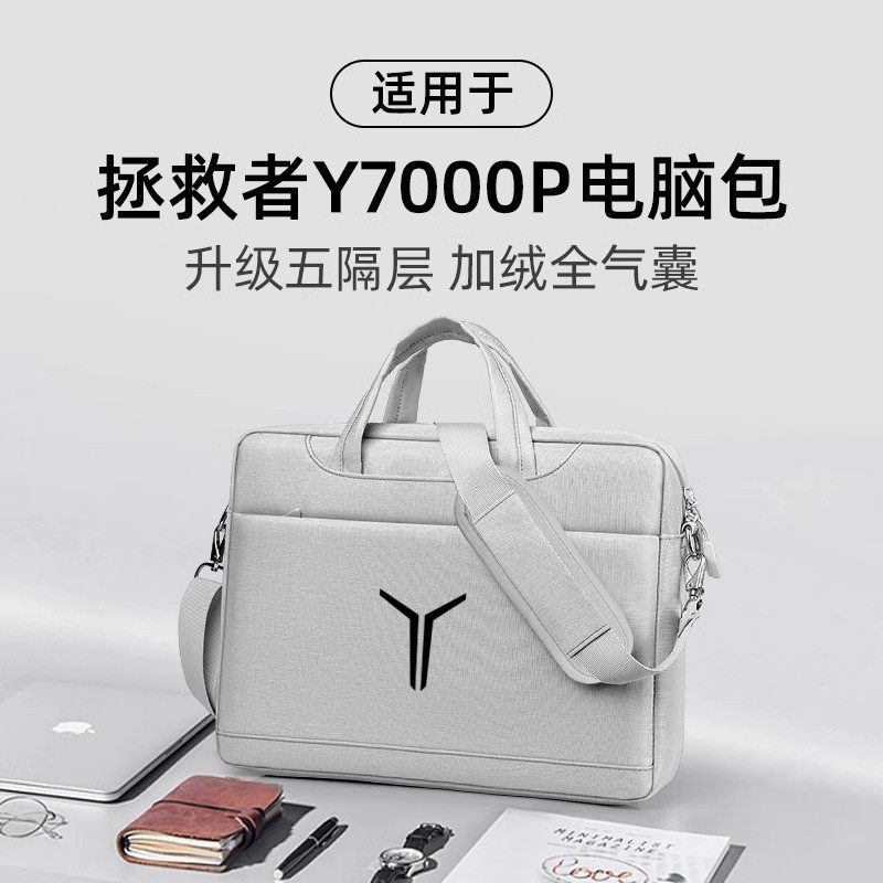 Applicable to Lenovo Savior Y7000P computer bag 16 inch gaming no