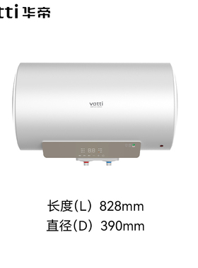 T华帝(VATTI)DDF60-DT12 60升大容量二级能效定时预约3300W大功率